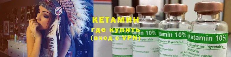 КЕТАМИН ketamine  Новое Девяткино 